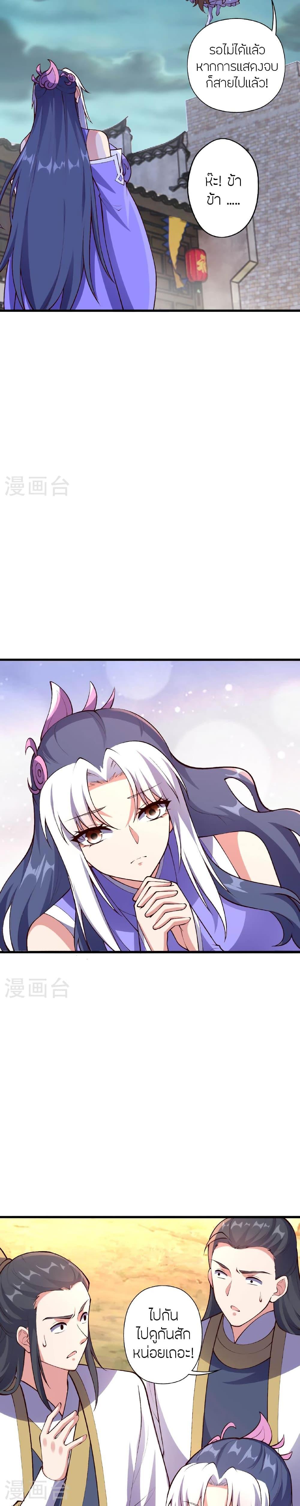 Manga-lc-com อ่านมังงะ อ่านการ์ตูน ออนไลน์ ฟรี Banished Disciple’s Counterattack ราชาอมตะผู้ถูกขับไล่ ตอนที่ 1 2 3 4 5 6 7 8 9 10 11 12 13 14 ฟรี ไม่มีโฆษณา Manga-lc - อ่าน มังงะ อ่าน การ์ตูน ออนไลน์ อ่านมังงะ ฟรี