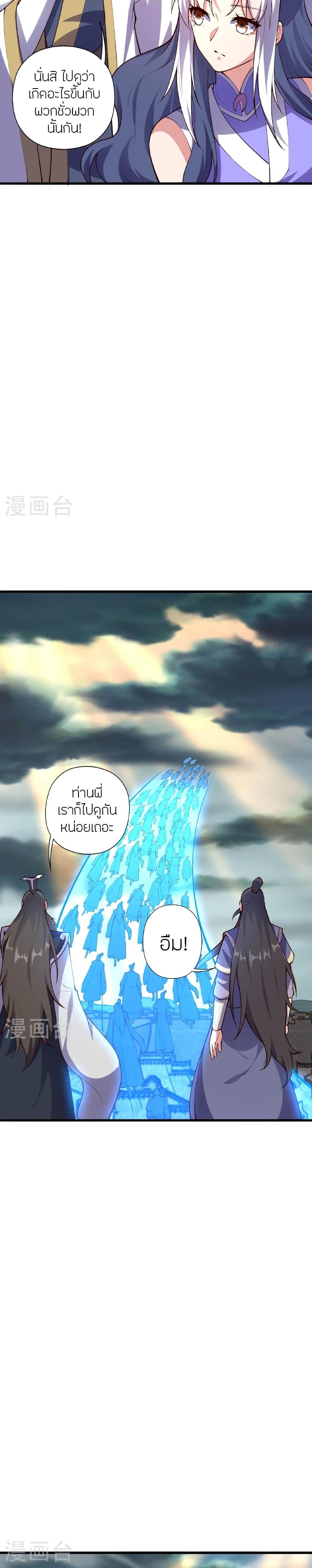 Manga-lc-com อ่านมังงะ อ่านการ์ตูน ออนไลน์ ฟรี Banished Disciple’s Counterattack ราชาอมตะผู้ถูกขับไล่ ตอนที่ 1 2 3 4 5 6 7 8 9 10 11 12 13 14 ฟรี ไม่มีโฆษณา Manga-lc - อ่าน มังงะ อ่าน การ์ตูน ออนไลน์ อ่านมังงะ ฟรี