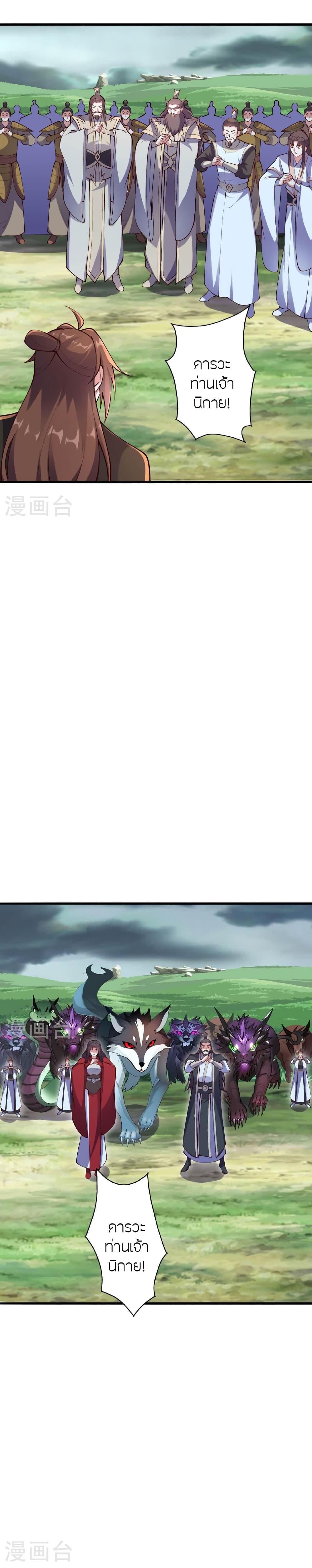 Manga-lc-com อ่านมังงะ อ่านการ์ตูน ออนไลน์ ฟรี Banished Disciple’s Counterattack ราชาอมตะผู้ถูกขับไล่ ตอนที่ 1 2 3 4 5 6 7 8 9 10 11 12 13 14 ฟรี ไม่มีโฆษณา Manga-lc - อ่าน มังงะ อ่าน การ์ตูน ออนไลน์ อ่านมังงะ ฟรี