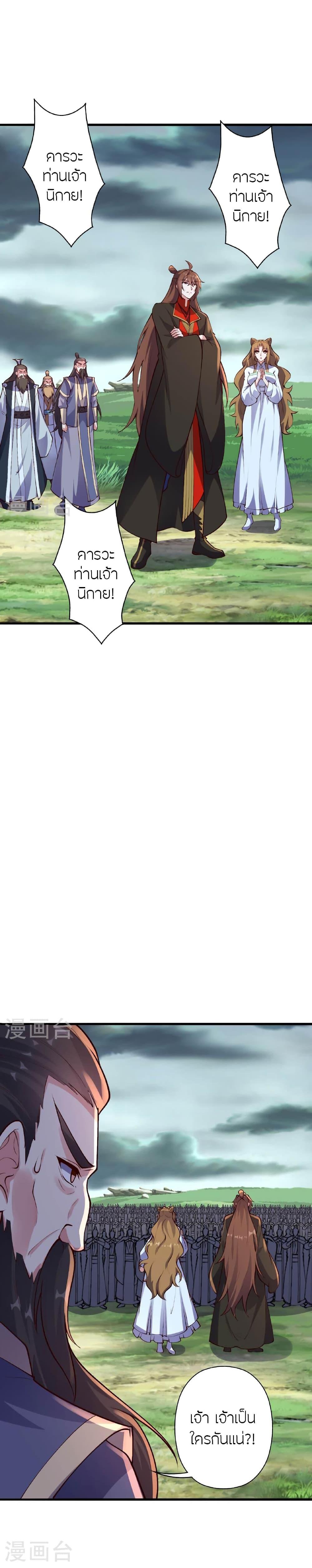 Manga-lc-com อ่านมังงะ อ่านการ์ตูน ออนไลน์ ฟรี Banished Disciple’s Counterattack ราชาอมตะผู้ถูกขับไล่ ตอนที่ 1 2 3 4 5 6 7 8 9 10 11 12 13 14 ฟรี ไม่มีโฆษณา Manga-lc - อ่าน มังงะ อ่าน การ์ตูน ออนไลน์ อ่านมังงะ ฟรี