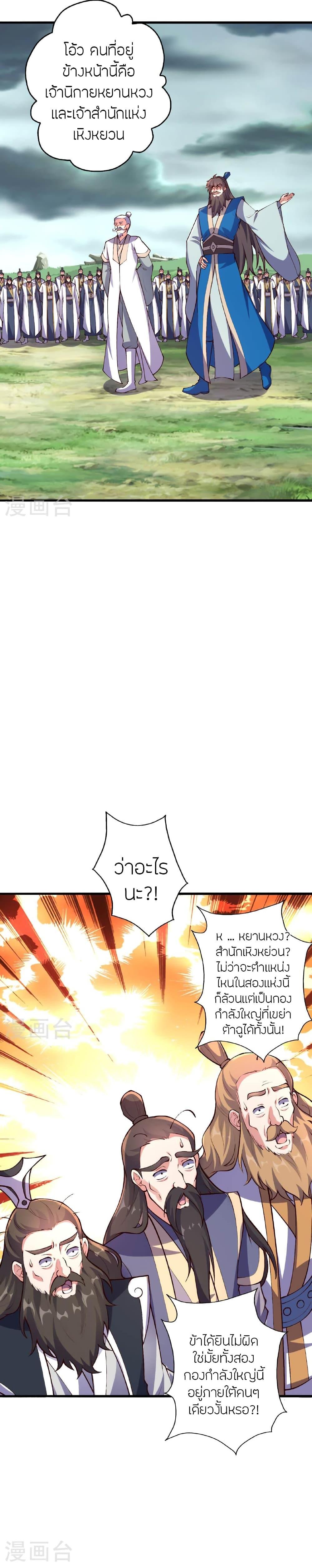 Manga-lc-com อ่านมังงะ อ่านการ์ตูน ออนไลน์ ฟรี Banished Disciple’s Counterattack ราชาอมตะผู้ถูกขับไล่ ตอนที่ 1 2 3 4 5 6 7 8 9 10 11 12 13 14 ฟรี ไม่มีโฆษณา Manga-lc - อ่าน มังงะ อ่าน การ์ตูน ออนไลน์ อ่านมังงะ ฟรี