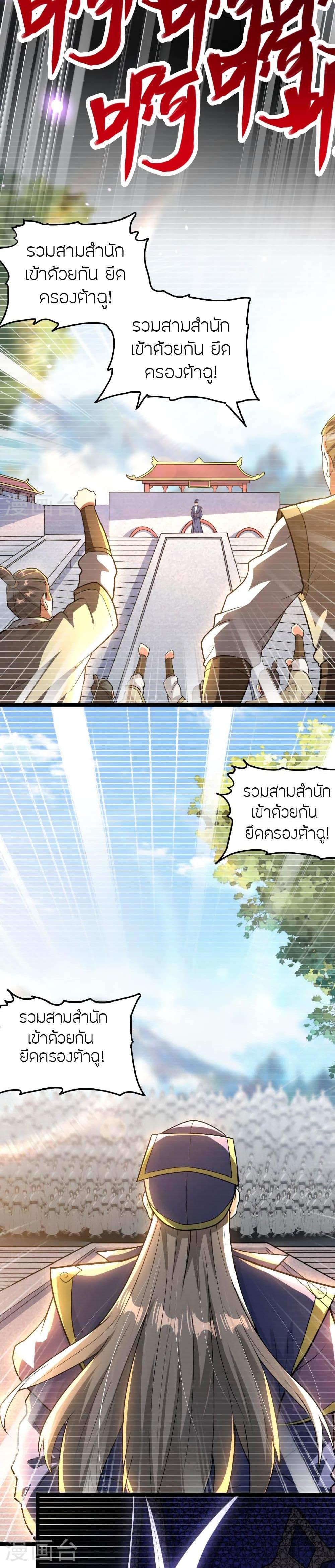 Manga-lc-com อ่านมังงะ อ่านการ์ตูน ออนไลน์ ฟรี Banished Disciple’s Counterattack ราชาอมตะผู้ถูกขับไล่ ตอนที่ 1 2 3 4 5 6 7 8 9 10 11 12 13 14 ฟรี ไม่มีโฆษณา Manga-lc - อ่าน มังงะ อ่าน การ์ตูน ออนไลน์ อ่านมังงะ ฟรี