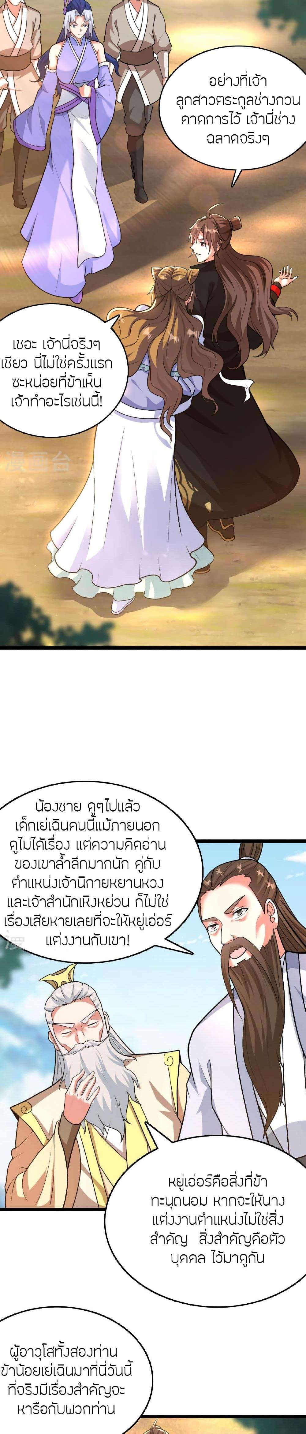 Manga-lc-com อ่านมังงะ อ่านการ์ตูน ออนไลน์ ฟรี Banished Disciple’s Counterattack ราชาอมตะผู้ถูกขับไล่ ตอนที่ 1 2 3 4 5 6 7 8 9 10 11 12 13 14 ฟรี ไม่มีโฆษณา Manga-lc - อ่าน มังงะ อ่าน การ์ตูน ออนไลน์ อ่านมังงะ ฟรี