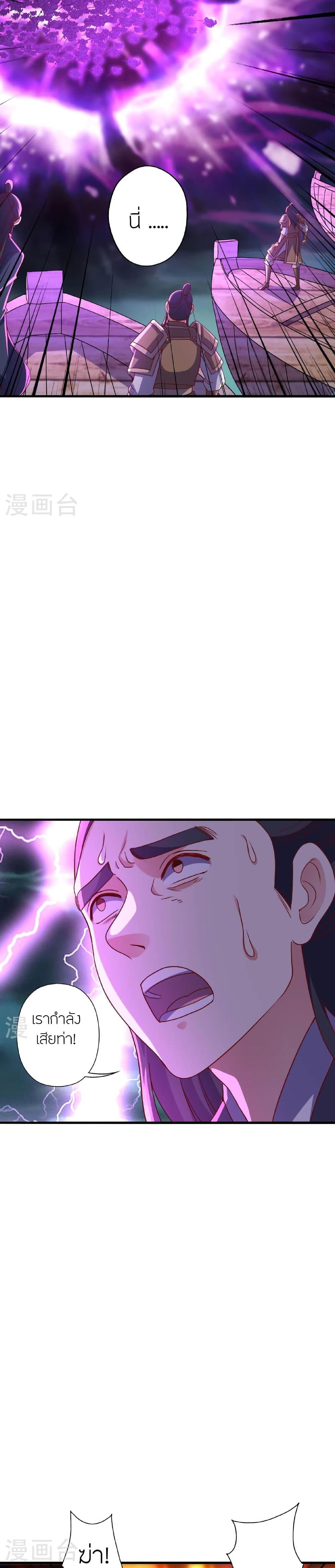 Manga-lc-com อ่านมังงะ อ่านการ์ตูน ออนไลน์ ฟรี Banished Disciple’s Counterattack ราชาอมตะผู้ถูกขับไล่ ตอนที่ 1 2 3 4 5 6 7 8 9 10 11 12 13 14 ฟรี ไม่มีโฆษณา Manga-lc - อ่าน มังงะ อ่าน การ์ตูน ออนไลน์ อ่านมังงะ ฟรี