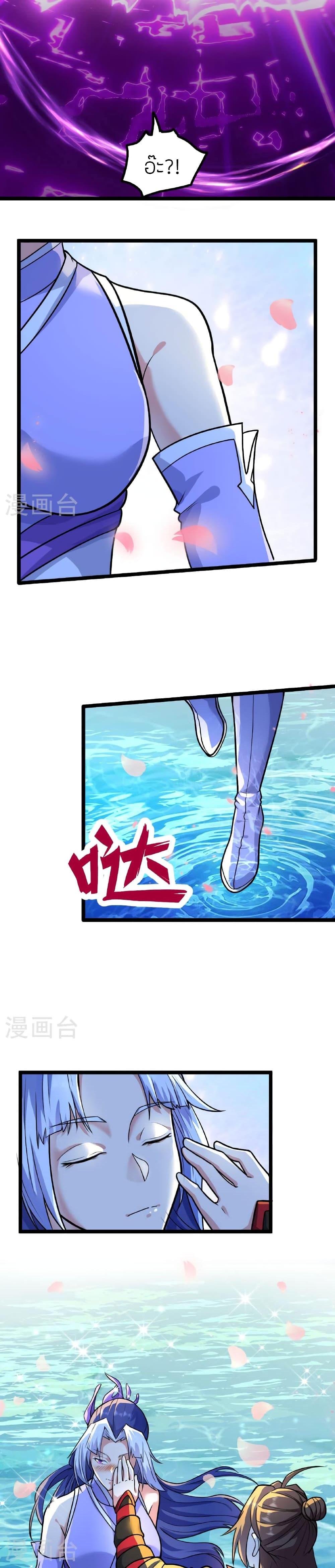 Manga-lc-com อ่านมังงะ อ่านการ์ตูน ออนไลน์ ฟรี Banished Disciple’s Counterattack ราชาอมตะผู้ถูกขับไล่ ตอนที่ 1 2 3 4 5 6 7 8 9 10 11 12 13 14 ฟรี ไม่มีโฆษณา Manga-lc - อ่าน มังงะ อ่าน การ์ตูน ออนไลน์ อ่านมังงะ ฟรี