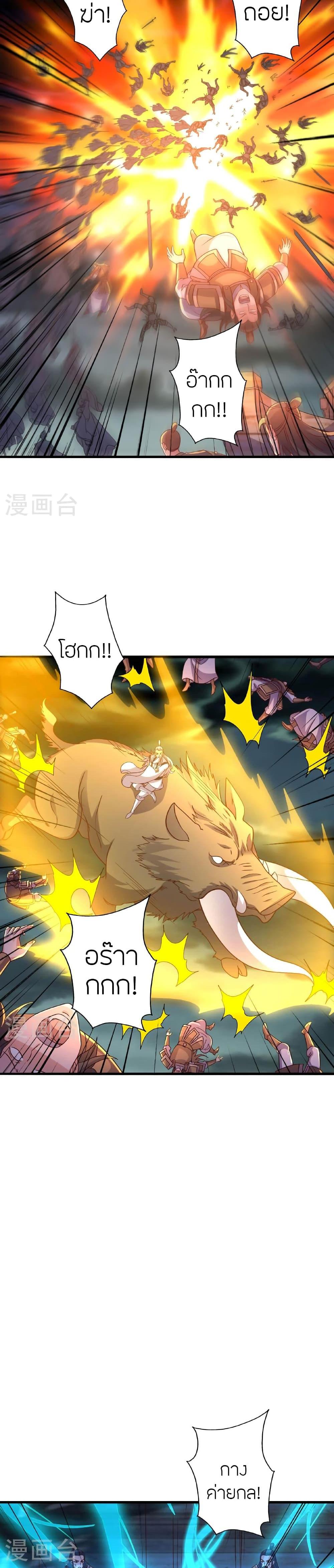 Manga-lc-com อ่านมังงะ อ่านการ์ตูน ออนไลน์ ฟรี Banished Disciple’s Counterattack ราชาอมตะผู้ถูกขับไล่ ตอนที่ 1 2 3 4 5 6 7 8 9 10 11 12 13 14 ฟรี ไม่มีโฆษณา Manga-lc - อ่าน มังงะ อ่าน การ์ตูน ออนไลน์ อ่านมังงะ ฟรี