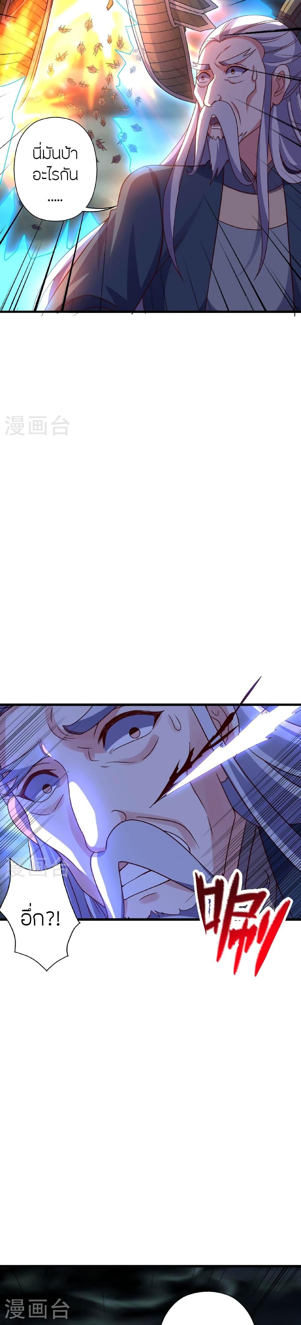 Manga-lc-com อ่านมังงะ อ่านการ์ตูน ออนไลน์ ฟรี Banished Disciple’s Counterattack ราชาอมตะผู้ถูกขับไล่ ตอนที่ 1 2 3 4 5 6 7 8 9 10 11 12 13 14 ฟรี ไม่มีโฆษณา Manga-lc - อ่าน มังงะ อ่าน การ์ตูน ออนไลน์ อ่านมังงะ ฟรี