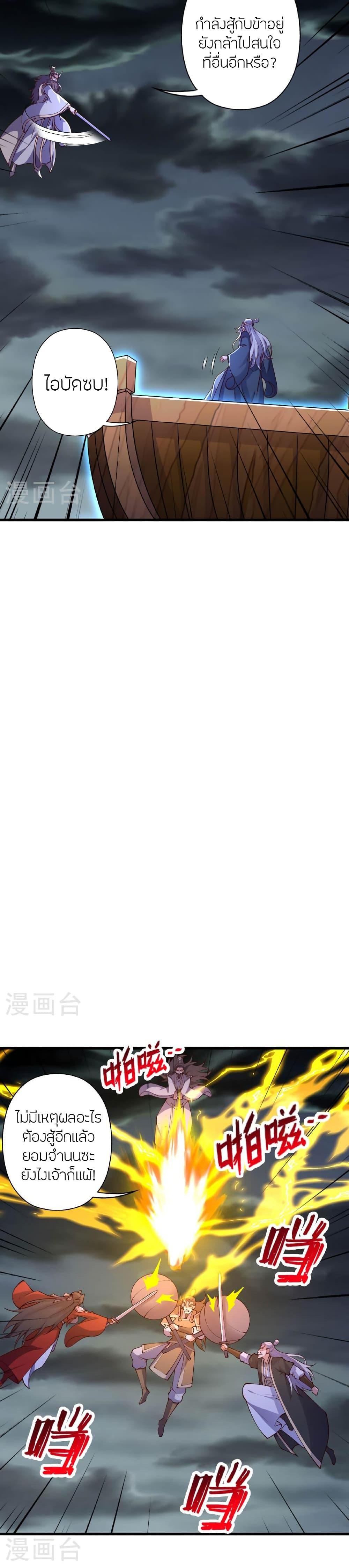 Manga-lc-com อ่านมังงะ อ่านการ์ตูน ออนไลน์ ฟรี Banished Disciple’s Counterattack ราชาอมตะผู้ถูกขับไล่ ตอนที่ 1 2 3 4 5 6 7 8 9 10 11 12 13 14 ฟรี ไม่มีโฆษณา Manga-lc - อ่าน มังงะ อ่าน การ์ตูน ออนไลน์ อ่านมังงะ ฟรี