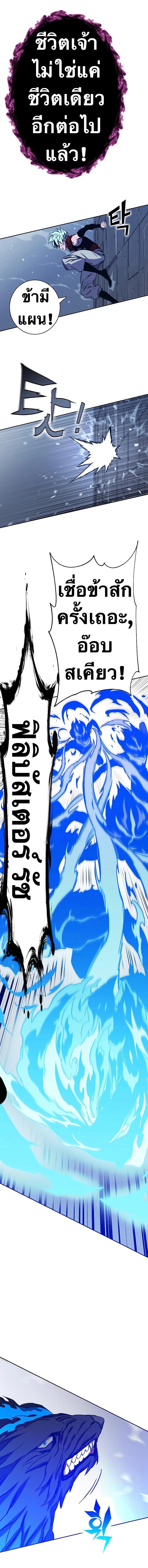 Manga-lc-com อ่านมังงะ อ่านการ์ตูน ออนไลน์ ฟรี X Ash ตอนที่ 1 2 3 4 5 6 7 8 9 10 11 12 13 14 ฟรี ไม่มีโฆษณา Manga-lc - อ่าน มังงะ อ่าน การ์ตูน ออนไลน์ อ่านมังงะ ฟรี