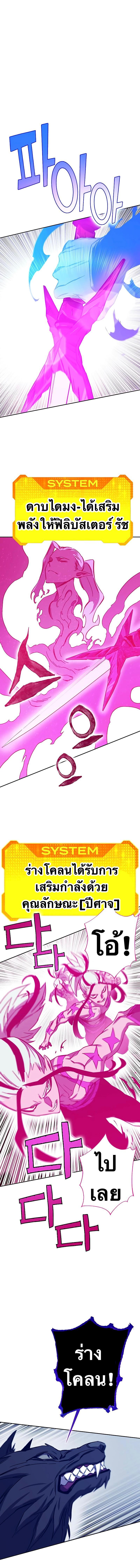 Manga-lc-com อ่านมังงะ อ่านการ์ตูน ออนไลน์ ฟรี X Ash ตอนที่ 1 2 3 4 5 6 7 8 9 10 11 12 13 14 ฟรี ไม่มีโฆษณา Manga-lc - อ่าน มังงะ อ่าน การ์ตูน ออนไลน์ อ่านมังงะ ฟรี