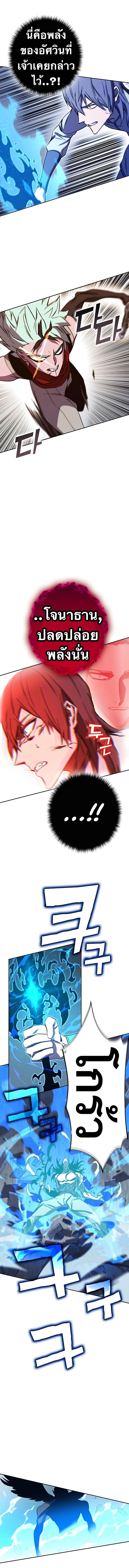 Manga-lc-com อ่านมังงะ อ่านการ์ตูน ออนไลน์ ฟรี X Ash ตอนที่ 1 2 3 4 5 6 7 8 9 10 11 12 13 14 ฟรี ไม่มีโฆษณา Manga-lc - อ่าน มังงะ อ่าน การ์ตูน ออนไลน์ อ่านมังงะ ฟรี