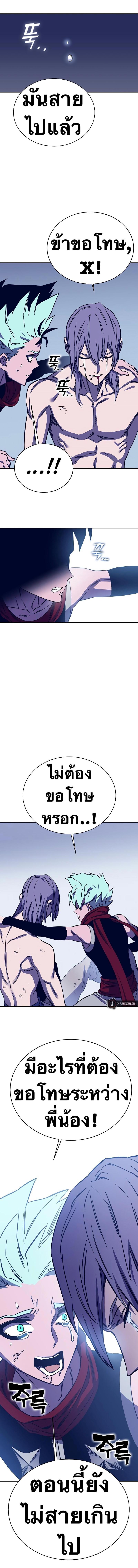 Manga-lc-com อ่านมังงะ อ่านการ์ตูน ออนไลน์ ฟรี X Ash ตอนที่ 1 2 3 4 5 6 7 8 9 10 11 12 13 14 ฟรี ไม่มีโฆษณา Manga-lc - อ่าน มังงะ อ่าน การ์ตูน ออนไลน์ อ่านมังงะ ฟรี