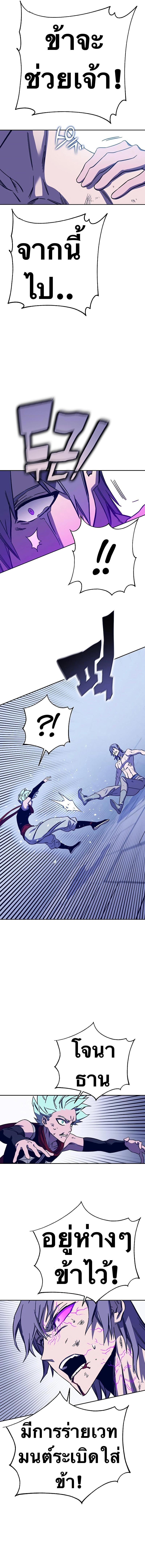 Manga-lc-com อ่านมังงะ อ่านการ์ตูน ออนไลน์ ฟรี X Ash ตอนที่ 1 2 3 4 5 6 7 8 9 10 11 12 13 14 ฟรี ไม่มีโฆษณา Manga-lc - อ่าน มังงะ อ่าน การ์ตูน ออนไลน์ อ่านมังงะ ฟรี