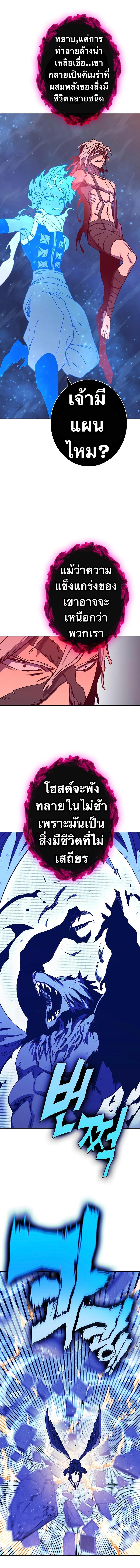 Manga-lc-com อ่านมังงะ อ่านการ์ตูน ออนไลน์ ฟรี X Ash ตอนที่ 1 2 3 4 5 6 7 8 9 10 11 12 13 14 ฟรี ไม่มีโฆษณา Manga-lc - อ่าน มังงะ อ่าน การ์ตูน ออนไลน์ อ่านมังงะ ฟรี