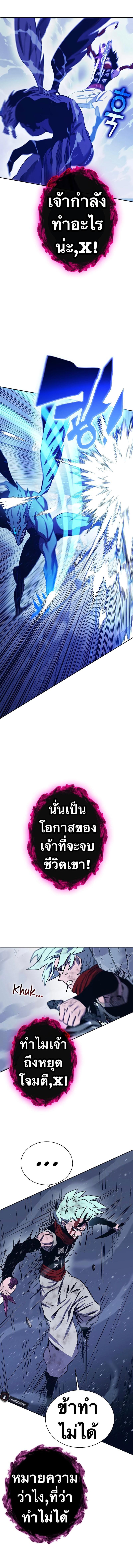 Manga-lc-com อ่านมังงะ อ่านการ์ตูน ออนไลน์ ฟรี X Ash ตอนที่ 1 2 3 4 5 6 7 8 9 10 11 12 13 14 ฟรี ไม่มีโฆษณา Manga-lc - อ่าน มังงะ อ่าน การ์ตูน ออนไลน์ อ่านมังงะ ฟรี