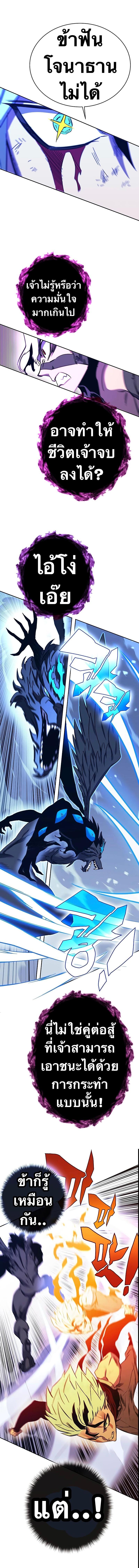 Manga-lc-com อ่านมังงะ อ่านการ์ตูน ออนไลน์ ฟรี X Ash ตอนที่ 1 2 3 4 5 6 7 8 9 10 11 12 13 14 ฟรี ไม่มีโฆษณา Manga-lc - อ่าน มังงะ อ่าน การ์ตูน ออนไลน์ อ่านมังงะ ฟรี