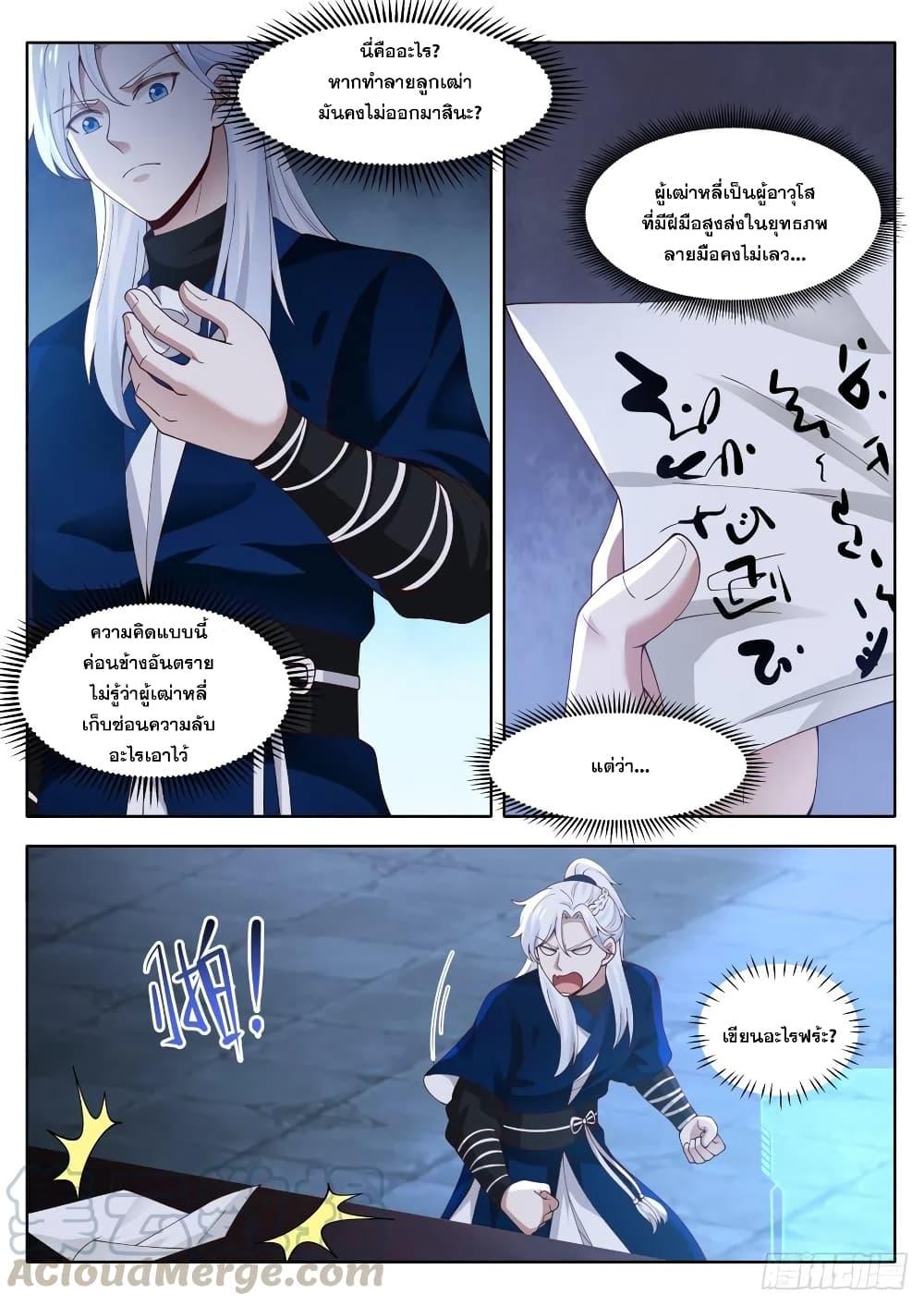 Manga-lc-com อ่านมังงะ อ่านการ์ตูน ออนไลน์ ฟรี EXP Absorption System ตอนที่ 1 2 3 4 5 6 7 8 9 10 11 12 13 14 ฟรี ไม่มีโฆษณา Manga-lc - อ่าน มังงะ อ่าน การ์ตูน ออนไลน์ อ่านมังงะ ฟรี