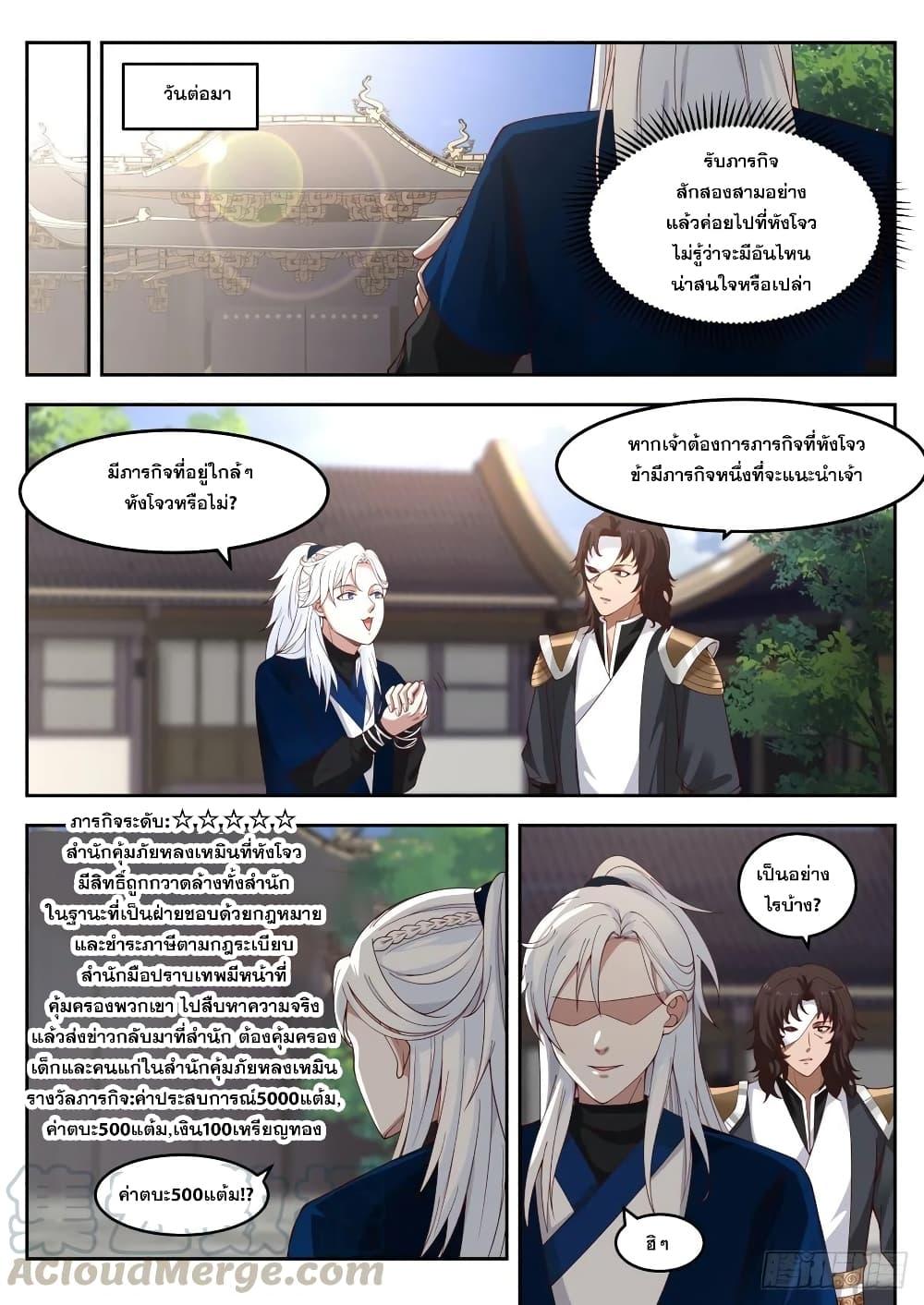 Manga-lc-com อ่านมังงะ อ่านการ์ตูน ออนไลน์ ฟรี EXP Absorption System ตอนที่ 1 2 3 4 5 6 7 8 9 10 11 12 13 14 ฟรี ไม่มีโฆษณา Manga-lc - อ่าน มังงะ อ่าน การ์ตูน ออนไลน์ อ่านมังงะ ฟรี