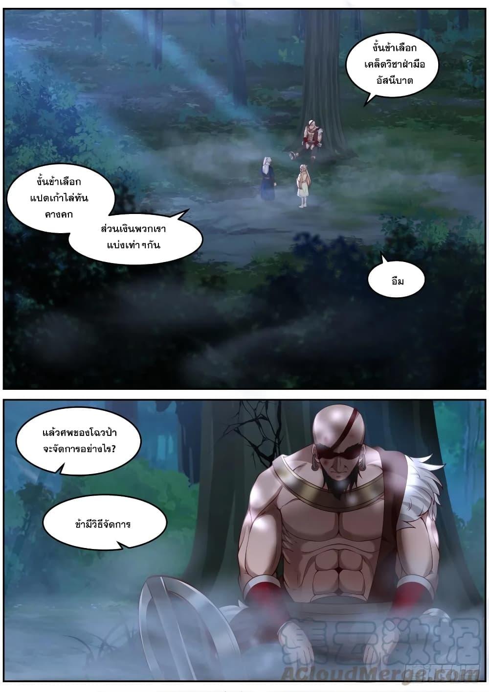 Manga-lc-com อ่านมังงะ อ่านการ์ตูน ออนไลน์ ฟรี EXP Absorption System ตอนที่ 1 2 3 4 5 6 7 8 9 10 11 12 13 14 ฟรี ไม่มีโฆษณา Manga-lc - อ่าน มังงะ อ่าน การ์ตูน ออนไลน์ อ่านมังงะ ฟรี