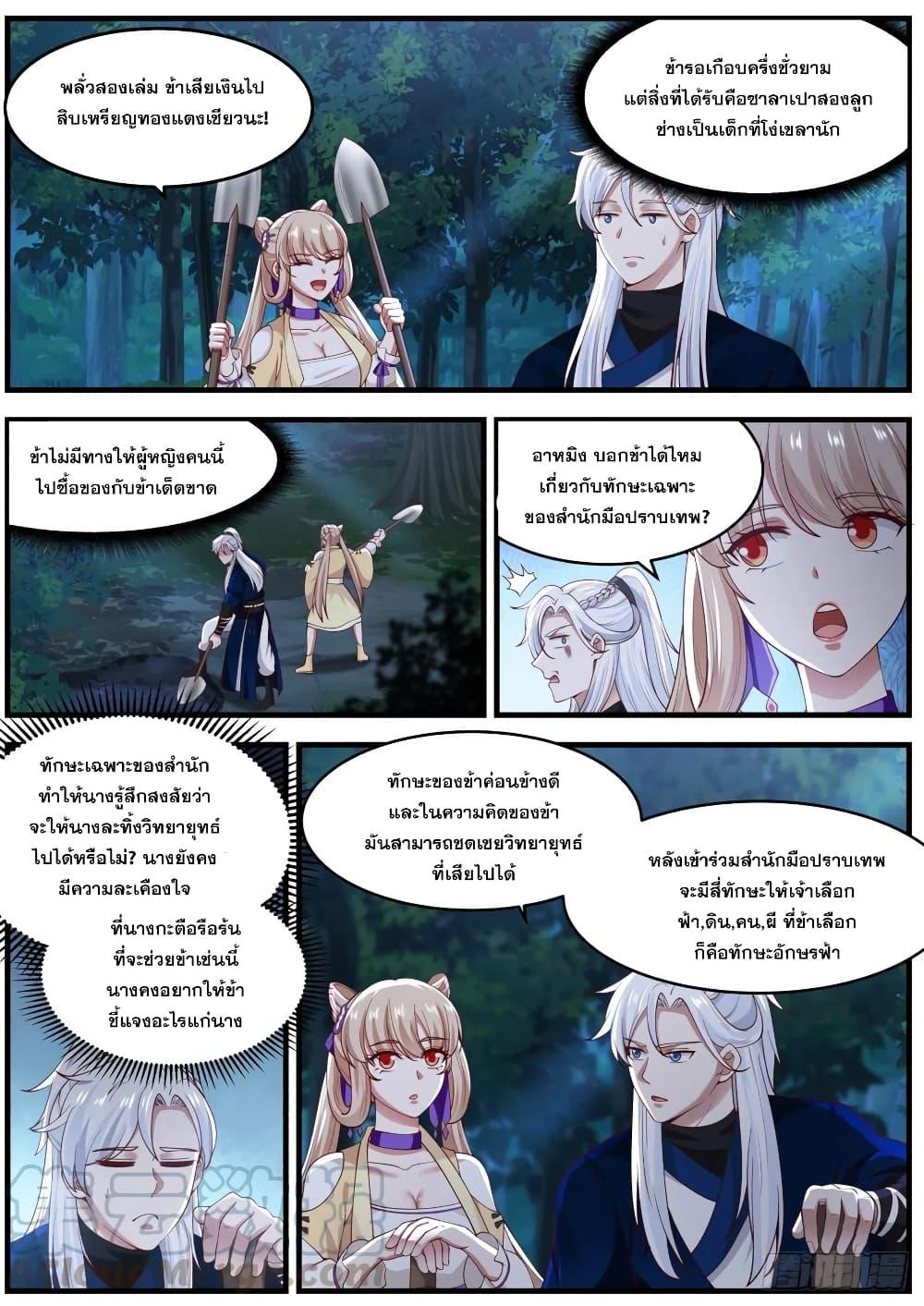 Manga-lc-com อ่านมังงะ อ่านการ์ตูน ออนไลน์ ฟรี EXP Absorption System ตอนที่ 1 2 3 4 5 6 7 8 9 10 11 12 13 14 ฟรี ไม่มีโฆษณา Manga-lc - อ่าน มังงะ อ่าน การ์ตูน ออนไลน์ อ่านมังงะ ฟรี