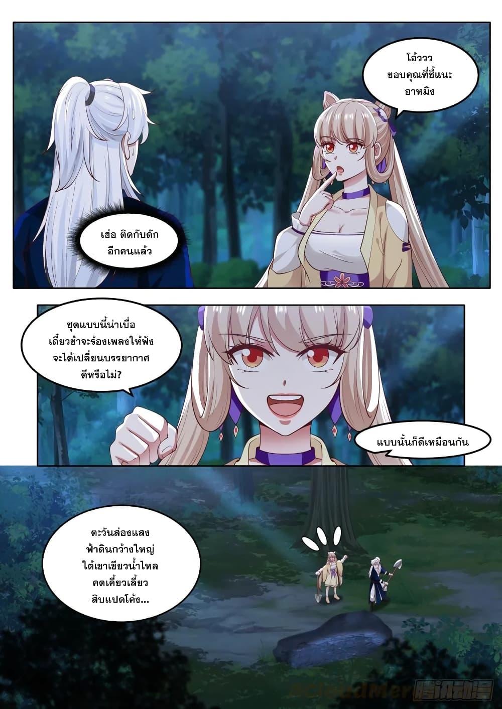 Manga-lc-com อ่านมังงะ อ่านการ์ตูน ออนไลน์ ฟรี EXP Absorption System ตอนที่ 1 2 3 4 5 6 7 8 9 10 11 12 13 14 ฟรี ไม่มีโฆษณา Manga-lc - อ่าน มังงะ อ่าน การ์ตูน ออนไลน์ อ่านมังงะ ฟรี