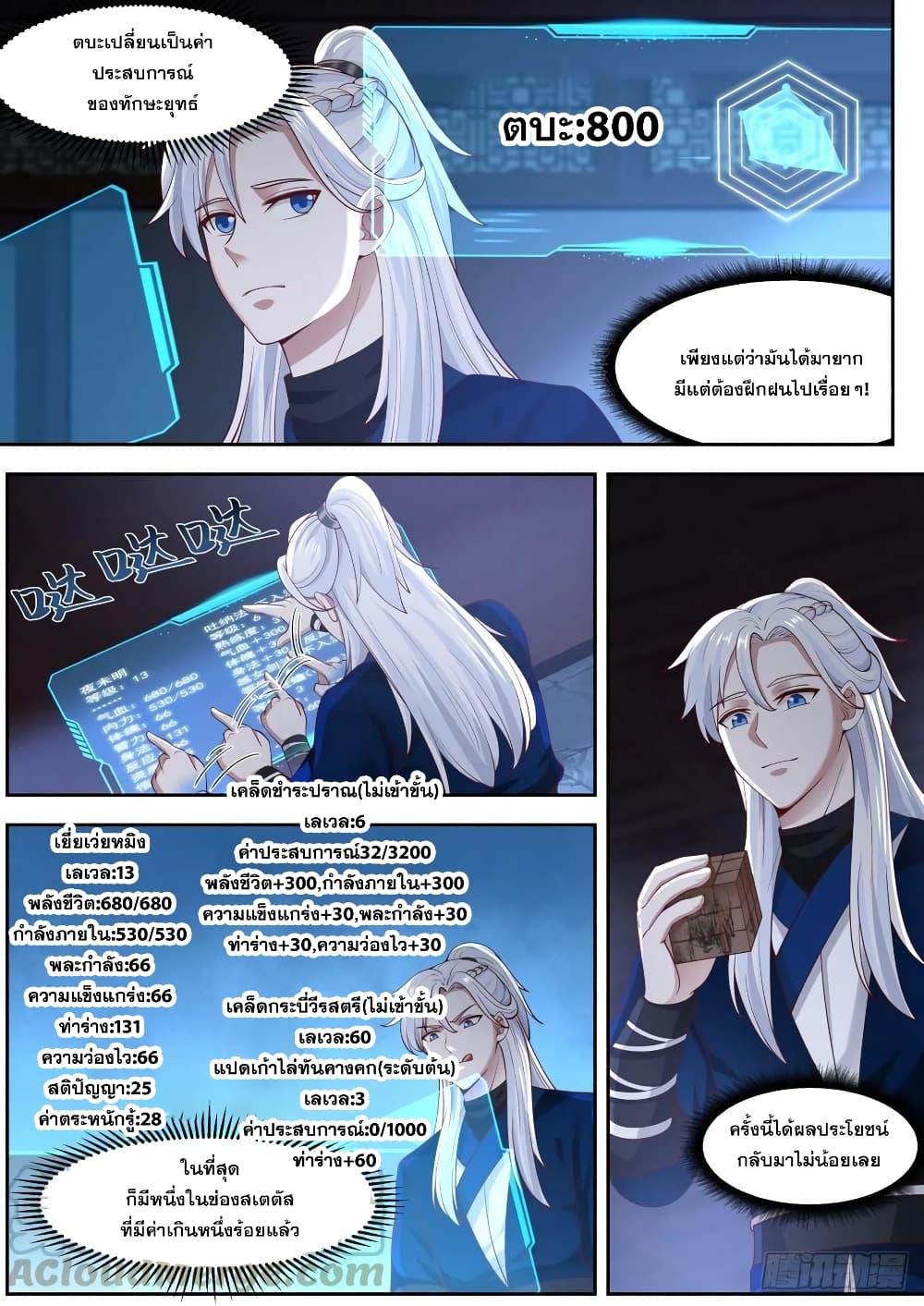 Manga-lc-com อ่านมังงะ อ่านการ์ตูน ออนไลน์ ฟรี EXP Absorption System ตอนที่ 1 2 3 4 5 6 7 8 9 10 11 12 13 14 ฟรี ไม่มีโฆษณา Manga-lc - อ่าน มังงะ อ่าน การ์ตูน ออนไลน์ อ่านมังงะ ฟรี