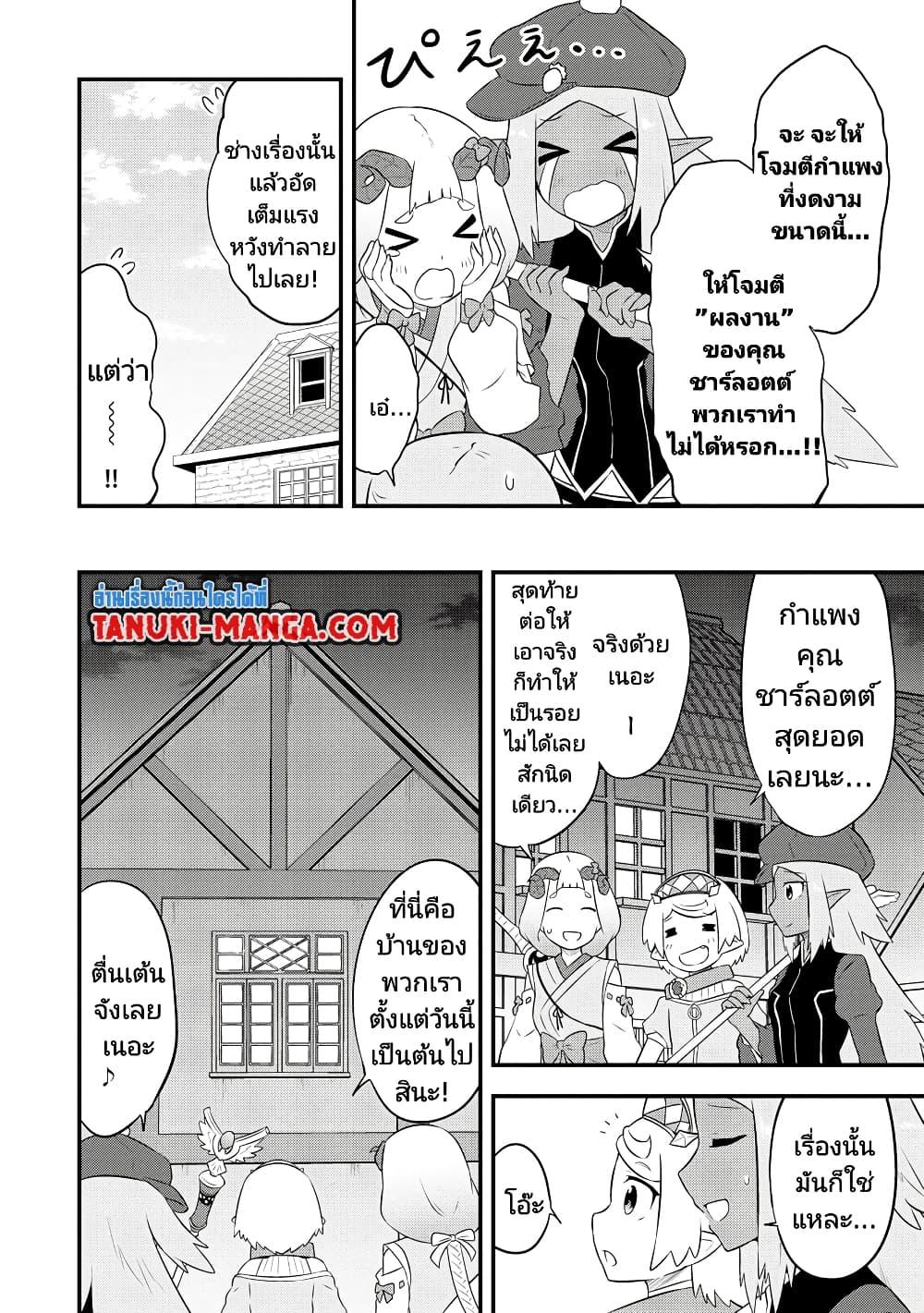 Manga-lc-com อ่านมังงะ อ่านการ์ตูน ออนไลน์ ฟรี Tensei shita Uketsukejou no Guild Nisshi ตอนที่ 1 2 3 4 5 6 7 8 9 10 11 12 13 14 ฟรี ไม่มีโฆษณา Manga-lc - อ่าน มังงะ อ่าน การ์ตูน ออนไลน์ อ่านมังงะ ฟรี