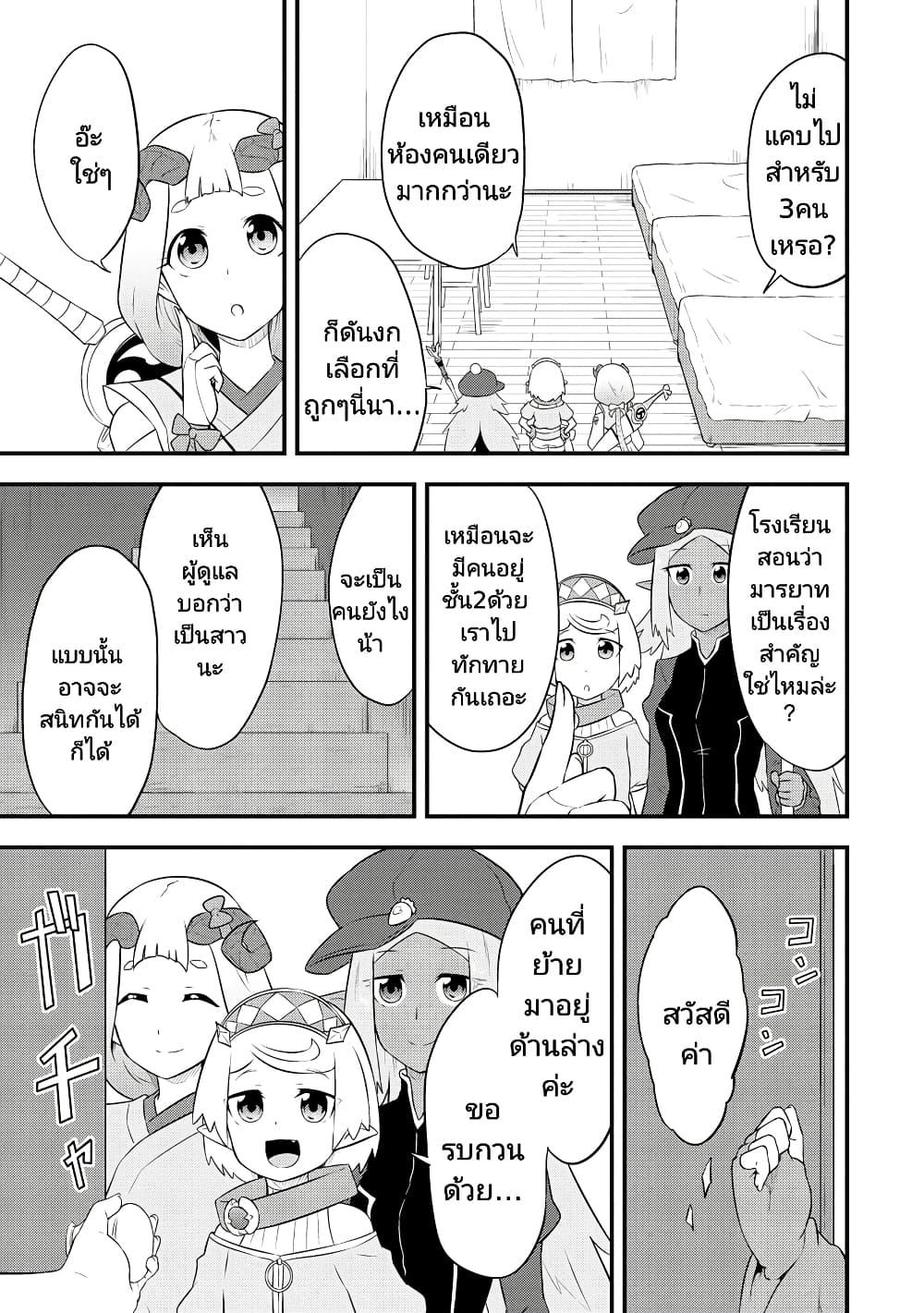 Manga-lc-com อ่านมังงะ อ่านการ์ตูน ออนไลน์ ฟรี Tensei shita Uketsukejou no Guild Nisshi ตอนที่ 1 2 3 4 5 6 7 8 9 10 11 12 13 14 ฟรี ไม่มีโฆษณา Manga-lc - อ่าน มังงะ อ่าน การ์ตูน ออนไลน์ อ่านมังงะ ฟรี