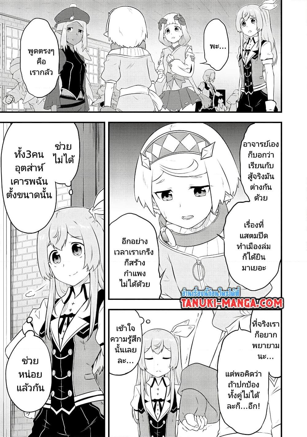 Manga-lc-com อ่านมังงะ อ่านการ์ตูน ออนไลน์ ฟรี Tensei shita Uketsukejou no Guild Nisshi ตอนที่ 1 2 3 4 5 6 7 8 9 10 11 12 13 14 ฟรี ไม่มีโฆษณา Manga-lc - อ่าน มังงะ อ่าน การ์ตูน ออนไลน์ อ่านมังงะ ฟรี