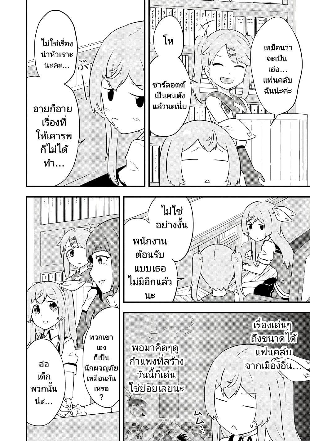 Manga-lc-com อ่านมังงะ อ่านการ์ตูน ออนไลน์ ฟรี Tensei shita Uketsukejou no Guild Nisshi ตอนที่ 1 2 3 4 5 6 7 8 9 10 11 12 13 14 ฟรี ไม่มีโฆษณา Manga-lc - อ่าน มังงะ อ่าน การ์ตูน ออนไลน์ อ่านมังงะ ฟรี