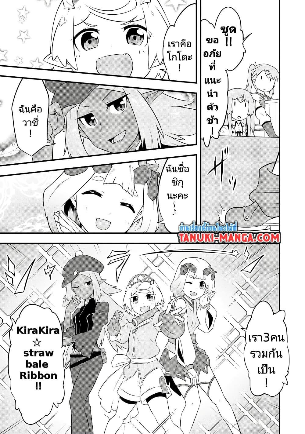 Manga-lc-com อ่านมังงะ อ่านการ์ตูน ออนไลน์ ฟรี Tensei shita Uketsukejou no Guild Nisshi ตอนที่ 1 2 3 4 5 6 7 8 9 10 11 12 13 14 ฟรี ไม่มีโฆษณา Manga-lc - อ่าน มังงะ อ่าน การ์ตูน ออนไลน์ อ่านมังงะ ฟรี