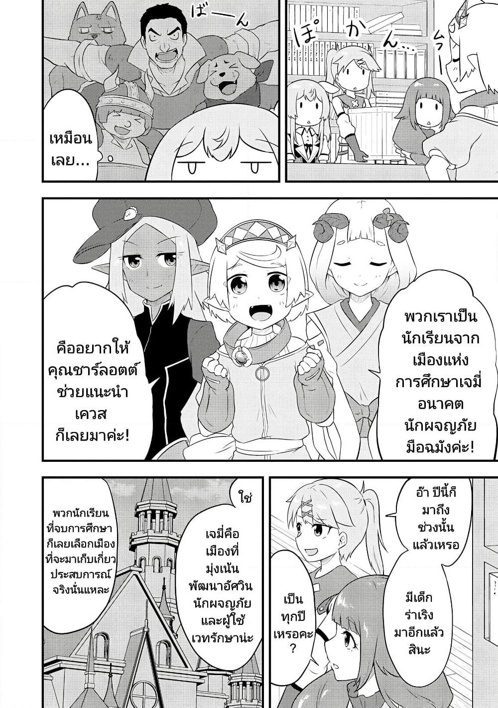 Manga-lc-com อ่านมังงะ อ่านการ์ตูน ออนไลน์ ฟรี Tensei shita Uketsukejou no Guild Nisshi ตอนที่ 1 2 3 4 5 6 7 8 9 10 11 12 13 14 ฟรี ไม่มีโฆษณา Manga-lc - อ่าน มังงะ อ่าน การ์ตูน ออนไลน์ อ่านมังงะ ฟรี