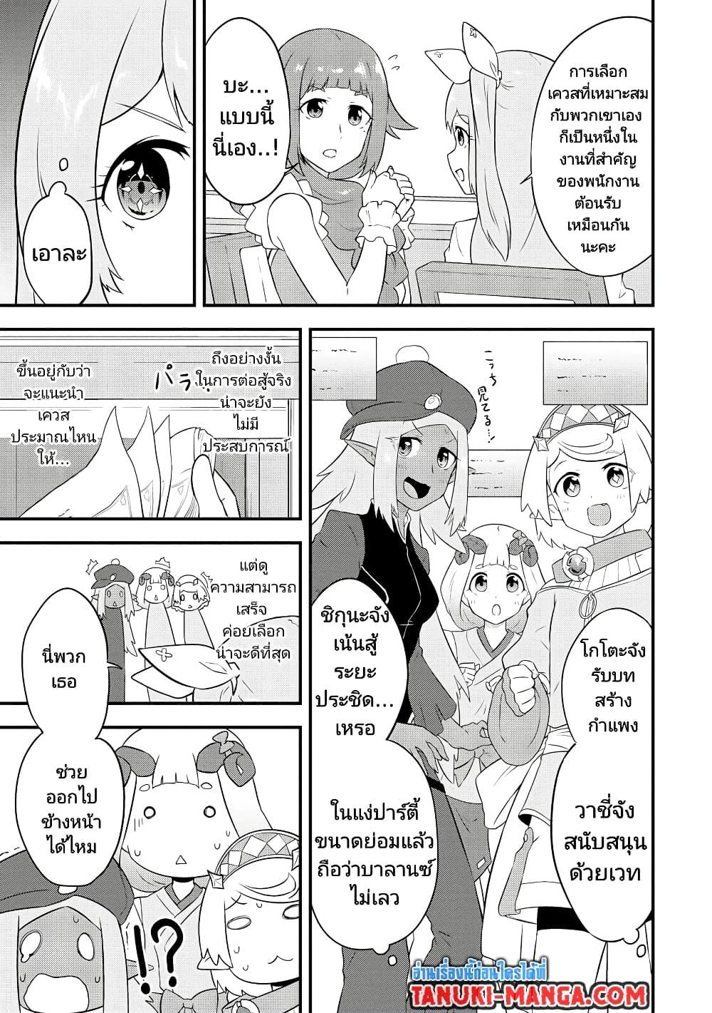 Manga-lc-com อ่านมังงะ อ่านการ์ตูน ออนไลน์ ฟรี Tensei shita Uketsukejou no Guild Nisshi ตอนที่ 1 2 3 4 5 6 7 8 9 10 11 12 13 14 ฟรี ไม่มีโฆษณา Manga-lc - อ่าน มังงะ อ่าน การ์ตูน ออนไลน์ อ่านมังงะ ฟรี