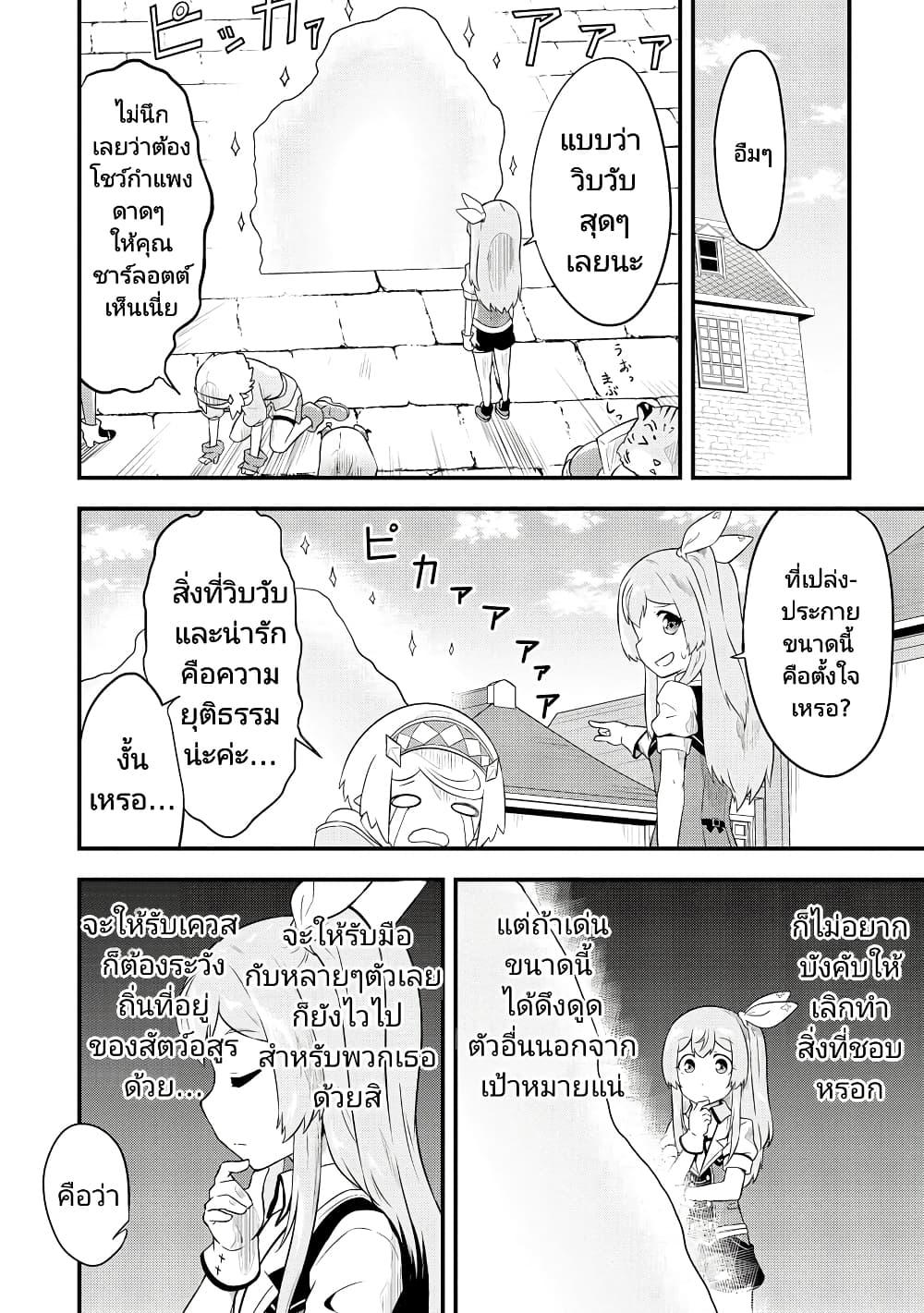 Manga-lc-com อ่านมังงะ อ่านการ์ตูน ออนไลน์ ฟรี Tensei shita Uketsukejou no Guild Nisshi ตอนที่ 1 2 3 4 5 6 7 8 9 10 11 12 13 14 ฟรี ไม่มีโฆษณา Manga-lc - อ่าน มังงะ อ่าน การ์ตูน ออนไลน์ อ่านมังงะ ฟรี