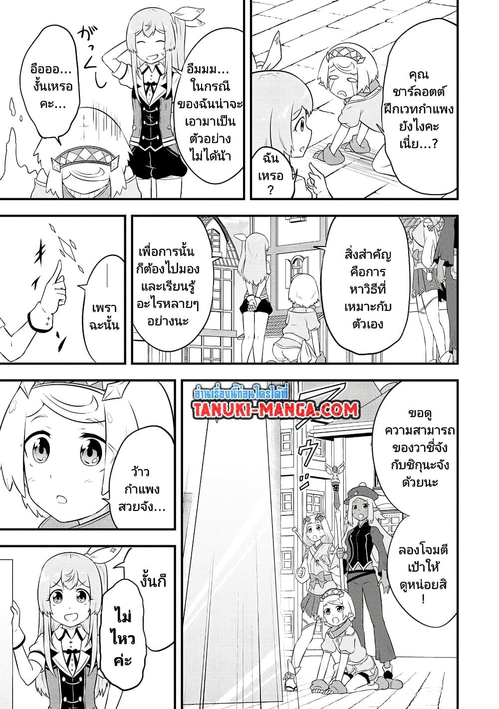 Manga-lc-com อ่านมังงะ อ่านการ์ตูน ออนไลน์ ฟรี Tensei shita Uketsukejou no Guild Nisshi ตอนที่ 1 2 3 4 5 6 7 8 9 10 11 12 13 14 ฟรี ไม่มีโฆษณา Manga-lc - อ่าน มังงะ อ่าน การ์ตูน ออนไลน์ อ่านมังงะ ฟรี