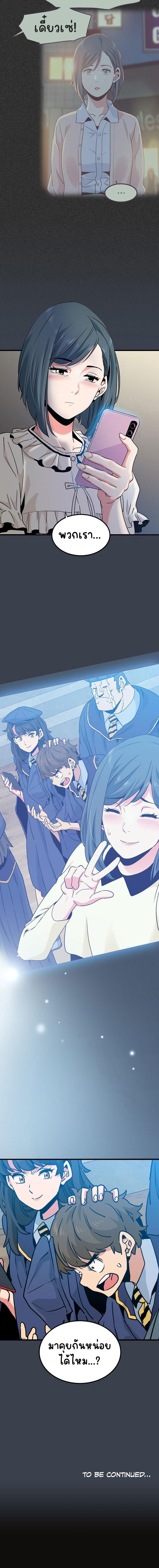 Doujin-Lc- อ่าน โดจิน มังฮวา เกาหลี ญี่ปุ่น จีน แปลไทย The Turning Point ตอนที่ 1 2 3 4 5 6 7 8 9 10 11 12 13 14 ฟรี ไม่มีโฆษณา อ่าน โดจิน Manhwa เกาหลี ญี่ปุ่น จีน เรามีครบ คัดมาให้เน้นๆ โดจิน 18+ รับประกันความฟินโดย  Doujin Lc
