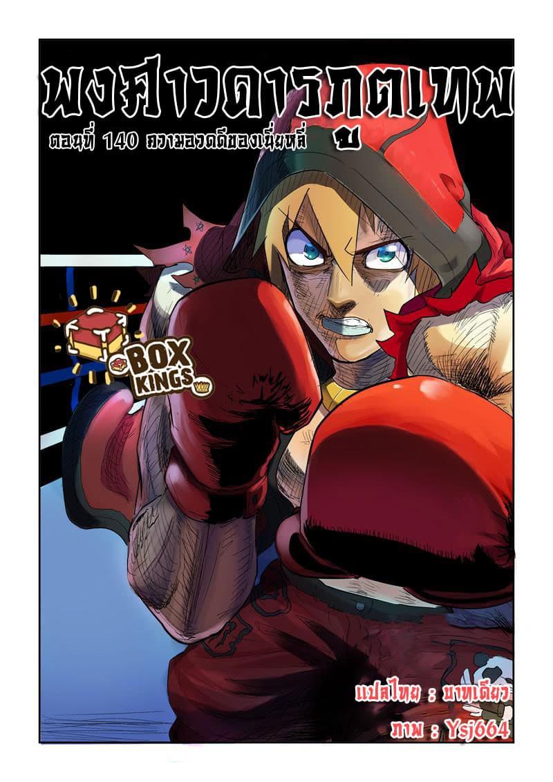 Manga-lc-com อ่านมังงะ อ่านการ์ตูน ออนไลน์ ฟรี Tales of Demons and Gods ตอนที่ 1 2 3 4 5 6 7 8 9 10 11 12 13 14 ฟรี ไม่มีโฆษณา Manga-lc - อ่าน มังงะ อ่าน การ์ตูน ออนไลน์ อ่านมังงะ ฟรี
