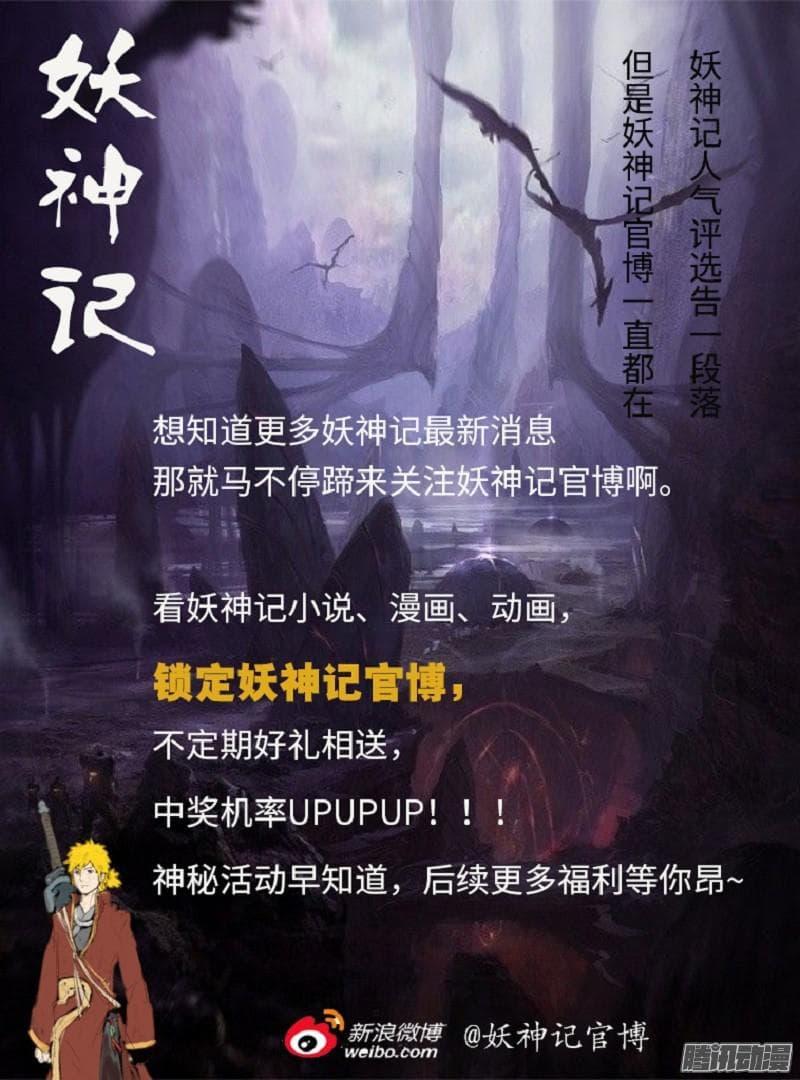 Manga-lc-com อ่านมังงะ อ่านการ์ตูน ออนไลน์ ฟรี Tales of Demons and Gods ตอนที่ 1 2 3 4 5 6 7 8 9 10 11 12 13 14 ฟรี ไม่มีโฆษณา Manga-lc - อ่าน มังงะ อ่าน การ์ตูน ออนไลน์ อ่านมังงะ ฟรี
