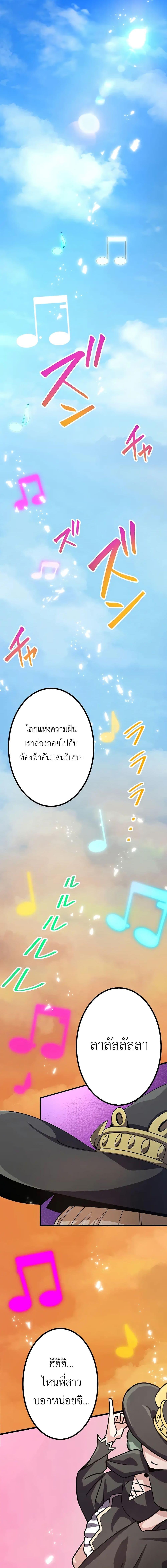 Manga-lc-com อ่านมังงะ อ่านการ์ตูน ออนไลน์ ฟรี Dungeon Defense ตอนที่ 1 2 3 4 5 6 7 8 9 10 11 12 13 14 ฟรี ไม่มีโฆษณา Manga-lc - อ่าน มังงะ อ่าน การ์ตูน ออนไลน์ อ่านมังงะ ฟรี