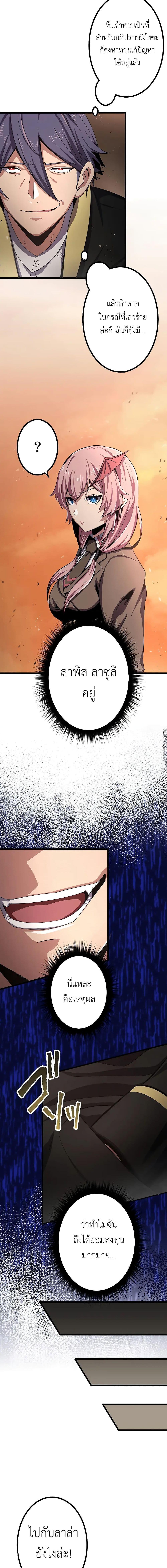 Manga-lc-com อ่านมังงะ อ่านการ์ตูน ออนไลน์ ฟรี Dungeon Defense ตอนที่ 1 2 3 4 5 6 7 8 9 10 11 12 13 14 ฟรี ไม่มีโฆษณา Manga-lc - อ่าน มังงะ อ่าน การ์ตูน ออนไลน์ อ่านมังงะ ฟรี