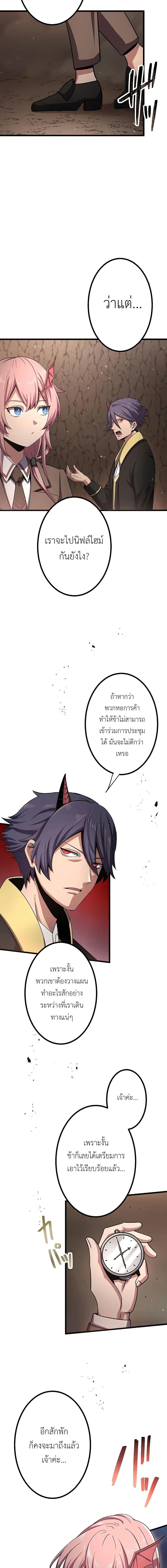 Manga-lc-com อ่านมังงะ อ่านการ์ตูน ออนไลน์ ฟรี Dungeon Defense ตอนที่ 1 2 3 4 5 6 7 8 9 10 11 12 13 14 ฟรี ไม่มีโฆษณา Manga-lc - อ่าน มังงะ อ่าน การ์ตูน ออนไลน์ อ่านมังงะ ฟรี