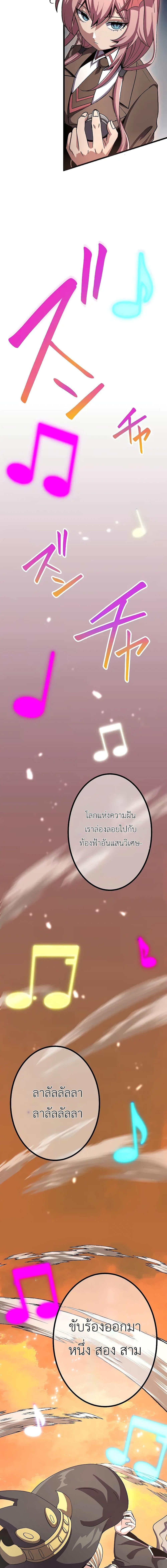 Manga-lc-com อ่านมังงะ อ่านการ์ตูน ออนไลน์ ฟรี Dungeon Defense ตอนที่ 1 2 3 4 5 6 7 8 9 10 11 12 13 14 ฟรี ไม่มีโฆษณา Manga-lc - อ่าน มังงะ อ่าน การ์ตูน ออนไลน์ อ่านมังงะ ฟรี