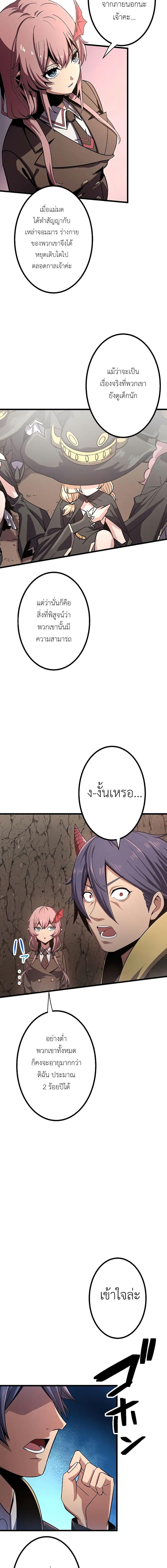 Manga-lc-com อ่านมังงะ อ่านการ์ตูน ออนไลน์ ฟรี Dungeon Defense ตอนที่ 1 2 3 4 5 6 7 8 9 10 11 12 13 14 ฟรี ไม่มีโฆษณา Manga-lc - อ่าน มังงะ อ่าน การ์ตูน ออนไลน์ อ่านมังงะ ฟรี