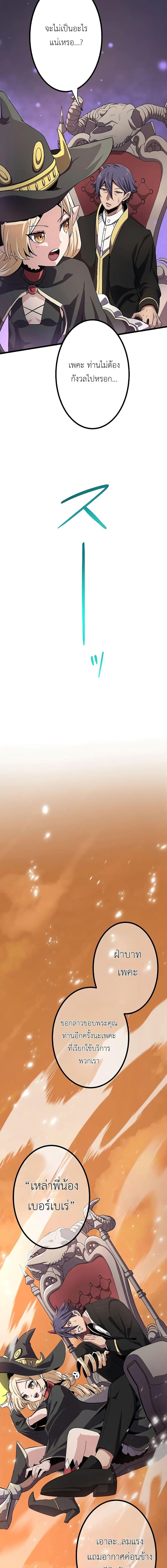 Manga-lc-com อ่านมังงะ อ่านการ์ตูน ออนไลน์ ฟรี Dungeon Defense ตอนที่ 1 2 3 4 5 6 7 8 9 10 11 12 13 14 ฟรี ไม่มีโฆษณา Manga-lc - อ่าน มังงะ อ่าน การ์ตูน ออนไลน์ อ่านมังงะ ฟรี