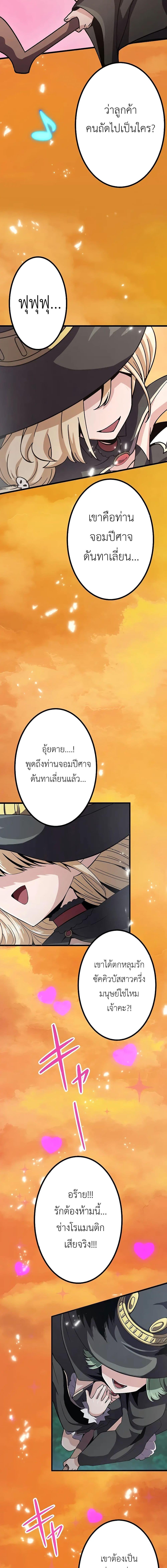 Manga-lc-com อ่านมังงะ อ่านการ์ตูน ออนไลน์ ฟรี Dungeon Defense ตอนที่ 1 2 3 4 5 6 7 8 9 10 11 12 13 14 ฟรี ไม่มีโฆษณา Manga-lc - อ่าน มังงะ อ่าน การ์ตูน ออนไลน์ อ่านมังงะ ฟรี