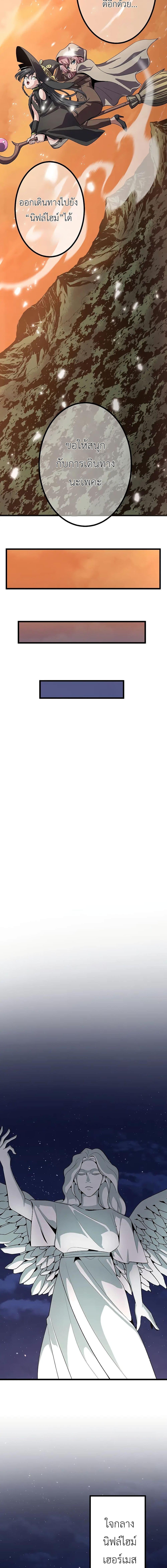 Manga-lc-com อ่านมังงะ อ่านการ์ตูน ออนไลน์ ฟรี Dungeon Defense ตอนที่ 1 2 3 4 5 6 7 8 9 10 11 12 13 14 ฟรี ไม่มีโฆษณา Manga-lc - อ่าน มังงะ อ่าน การ์ตูน ออนไลน์ อ่านมังงะ ฟรี