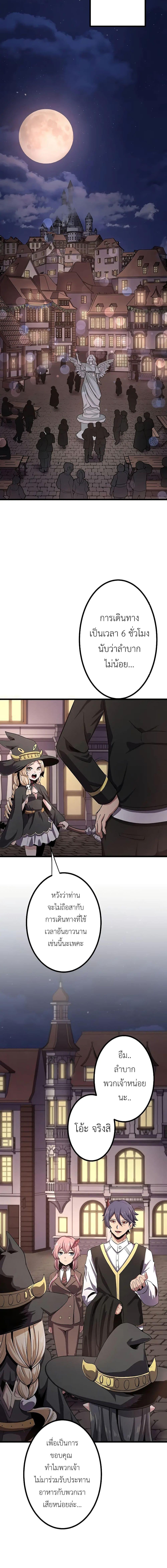 Manga-lc-com อ่านมังงะ อ่านการ์ตูน ออนไลน์ ฟรี Dungeon Defense ตอนที่ 1 2 3 4 5 6 7 8 9 10 11 12 13 14 ฟรี ไม่มีโฆษณา Manga-lc - อ่าน มังงะ อ่าน การ์ตูน ออนไลน์ อ่านมังงะ ฟรี