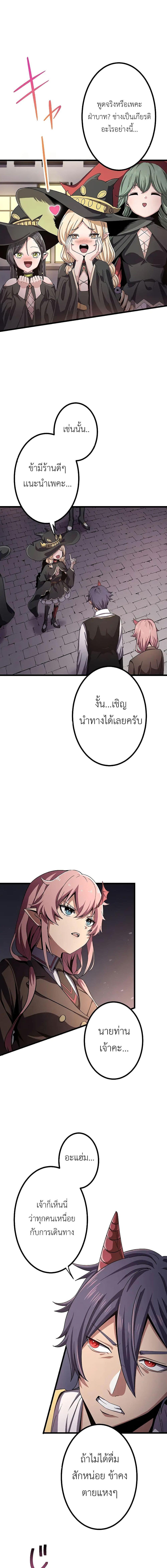 Manga-lc-com อ่านมังงะ อ่านการ์ตูน ออนไลน์ ฟรี Dungeon Defense ตอนที่ 1 2 3 4 5 6 7 8 9 10 11 12 13 14 ฟรี ไม่มีโฆษณา Manga-lc - อ่าน มังงะ อ่าน การ์ตูน ออนไลน์ อ่านมังงะ ฟรี