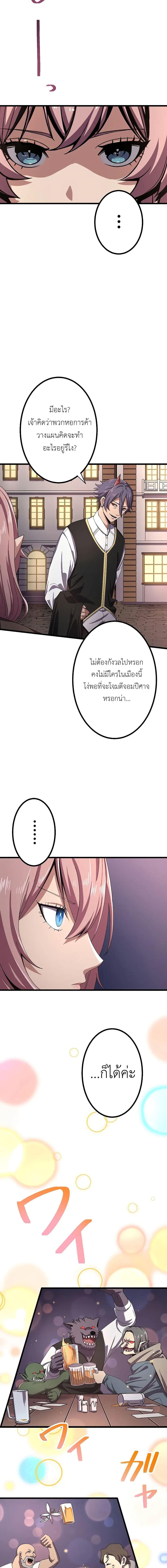 Manga-lc-com อ่านมังงะ อ่านการ์ตูน ออนไลน์ ฟรี Dungeon Defense ตอนที่ 1 2 3 4 5 6 7 8 9 10 11 12 13 14 ฟรี ไม่มีโฆษณา Manga-lc - อ่าน มังงะ อ่าน การ์ตูน ออนไลน์ อ่านมังงะ ฟรี