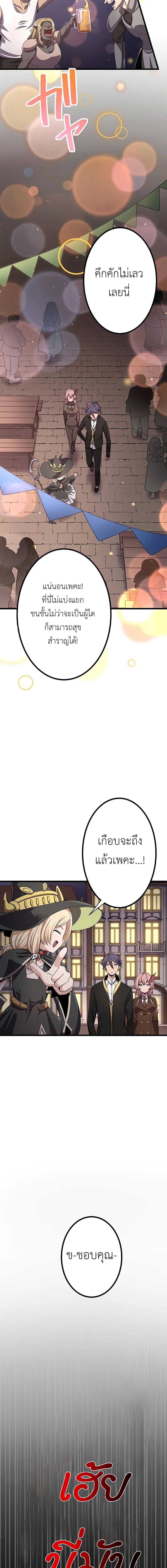 Manga-lc-com อ่านมังงะ อ่านการ์ตูน ออนไลน์ ฟรี Dungeon Defense ตอนที่ 1 2 3 4 5 6 7 8 9 10 11 12 13 14 ฟรี ไม่มีโฆษณา Manga-lc - อ่าน มังงะ อ่าน การ์ตูน ออนไลน์ อ่านมังงะ ฟรี